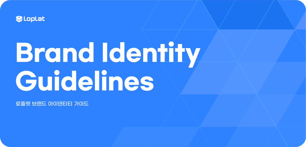 loplat brand identity guidelines